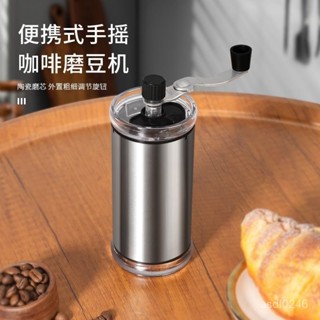 臺灣出貨✨手動磨豆機 Mondino手搖磨豆機家用小型研磨器手動咖啡豆研磨機便捷磨粉器具 手磨咖啡機 磨咖啡豆機
