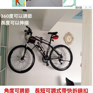 新貨優選可調節自行車掛架 高強度墻壁掛鈎掛車單車山地車公路停車架立車架 自行車架 單車展示架 單車收納架