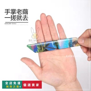 臺灣出貨🔥磨皮神器 去手掌老繭 硬皮 死皮 磨腳趾 厚繭 去灰指甲修磨工具 手部工具 FR34