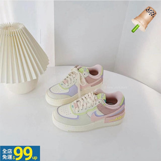 Nike AIr Force 1 Shadow "Cashmere" 女款 馬卡龍粉色 CI0919-700