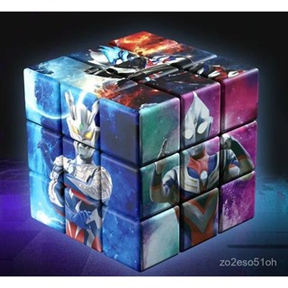 臺灣出貨24h兒童玩具 魔方方塊 奧特曼魔方 超人力霸王魔方 開發大腦玩具 小朋友玩具 1O04