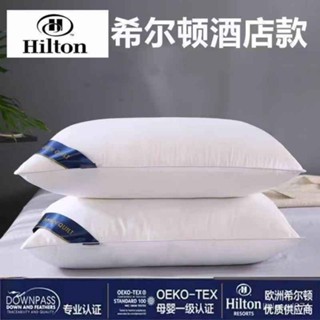 【全臺最低價✨免運】希爾頓五星級酒店羽絲絨枕頭單人成人高枕好低中高枕芯一個裝