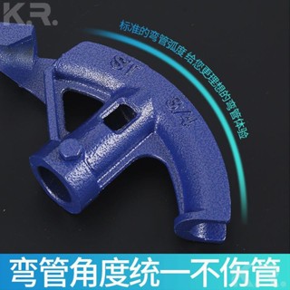 【凱瑞】手動彎管器 握彎器 彎管器 折彎器 銅管彎管器 手工具組 工具組 彎管機 白鐵彎管器 鐵管彎管器