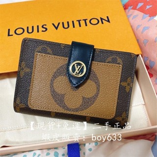 二手現貨 LV路易威登 M69432 JULIETTE 皮夾 錢夾 中夾 老花拉鏈錢包 免運