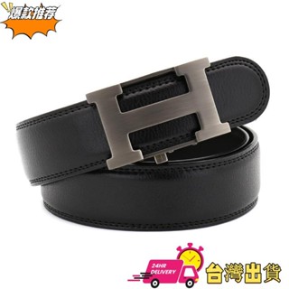 【限時特賣】自動扣皮帶 男士皮帶 腰帶 自動皮帶 商務皮帶 西裝皮帶 時尚皮帶 二層皮自動扣皮帶 男士真皮腰帶