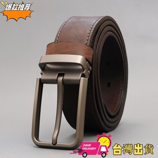 【限時特賣】男士頭層牛皮皮帶 真皮皮帶 車線3.3cm寬植鞣牛皮腰帶 針釦皮帶 牛仔褲腰帶 正裝西裝褲帶 加長皮帶