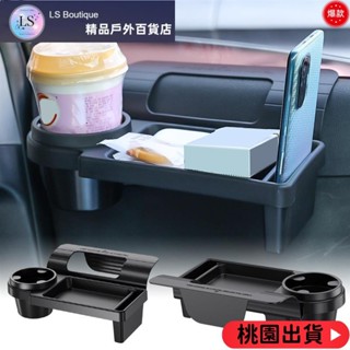 【優質好貨】汽車側門窗手機槽 - 帶杯架的收納盒 - 懸掛式儲物架 - 多功能、方便、黑色 - 汽車內飾配件