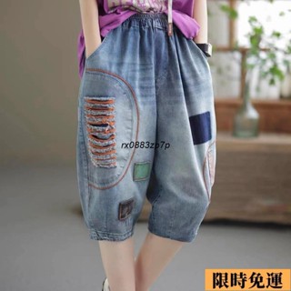 大尺碼女裝 牛仔短褲女熱褲2025年新款牛仔短褲女文藝休閑寬鬆薄款破洞拼接貼布五分褲哈倫褲女生短褲韓國褲子lulu💎新