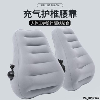 靠背墊 旅行腰枕充氣式腰墊u型枕長途旅行便攜式辦公椅腰靠墊護腰腰託