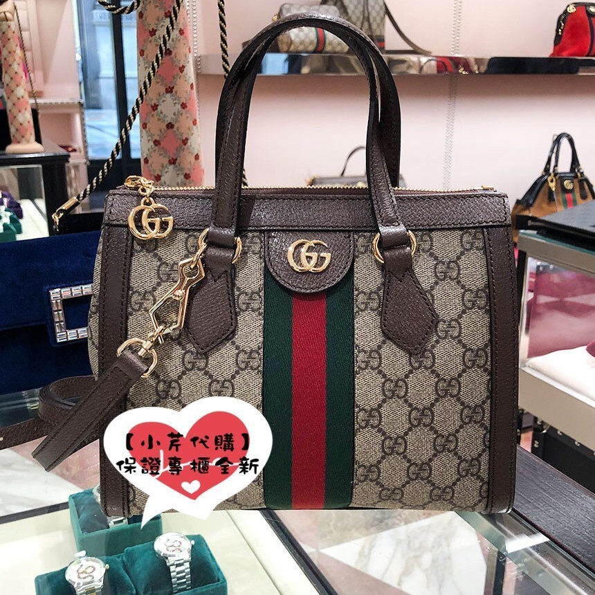 精品 GUСCI 古骴 肩背包 Ophidia GG 小型 緹花 手提包 斜背包 547551