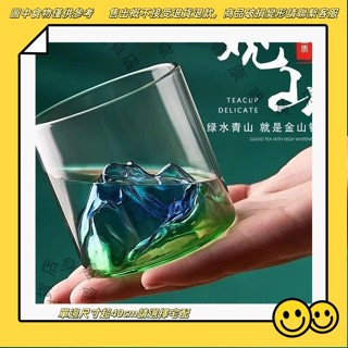 【全店免運】複古國潮風山河觀山杯子富士山玻璃杯透明冰山水杯耐熱泡茶杯子