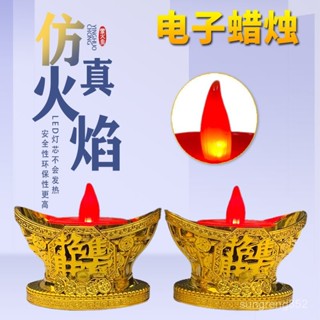 🔥供佛燈🔥LED電子蠟燭燈招財進寶元 寶燭燈供佛佛燈供燈led電燭臺長明燈神明燈 佛燈 蠟燭燈 長明燈 電燭燈