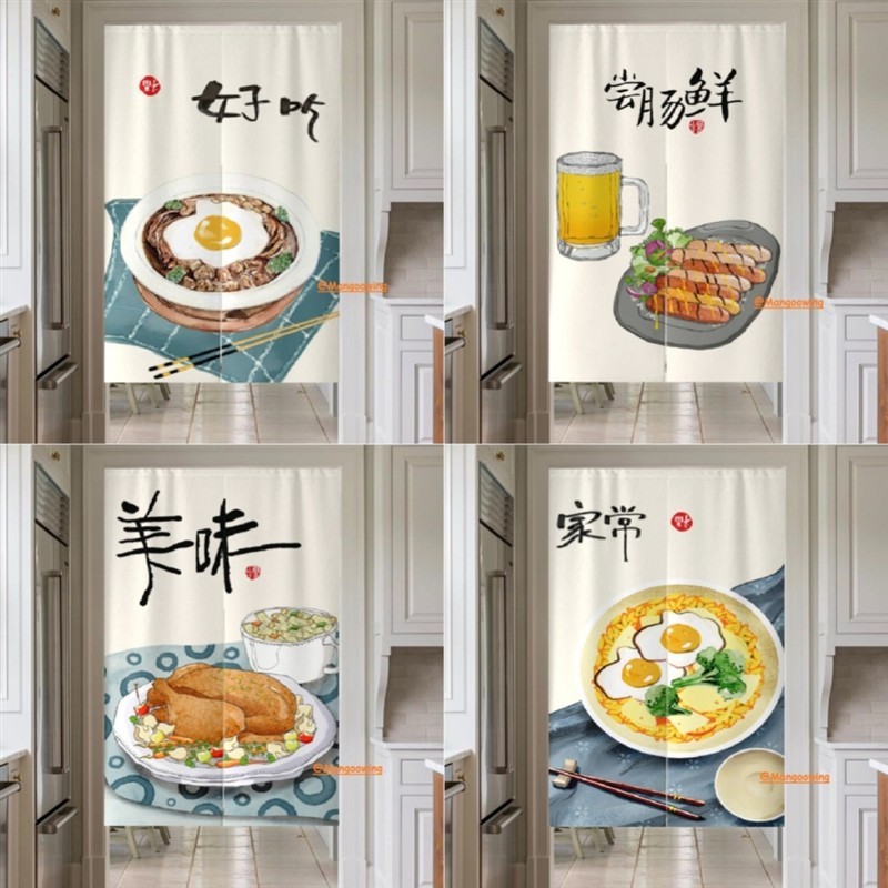 📣桃園出貨📣卡通廚房門簾 隔斷棉麻門簾 餐廳風水簾 中式餐廳門簾 整片式門簾 餐廳門簾 半高門簾 對開門簾 客製門簾