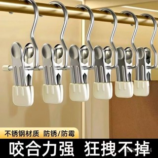 ⚡限量下殺⚡5衹裝 加厚加粗 扁嘴3字夾 夾子 褲夾 多功能掛勾夾 不鏽鋼夾 夾子掛勾 襪子夾 夾子掛鉤 褲子夾子 內衣