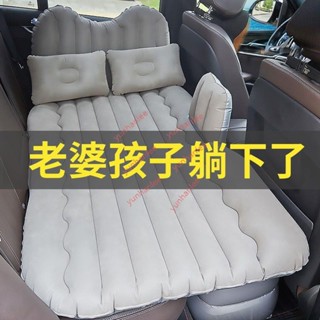 &優質商品&車載充氣床汽車用品睡覺神器床墊後排旅行床轎車內後座睡墊氣墊床