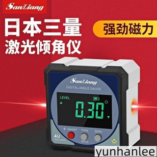 &日本三量高精度帶雙 數顯傾角儀盒電子角度尺帶磁角度規水平儀【臺灣出貨】 CL4C
