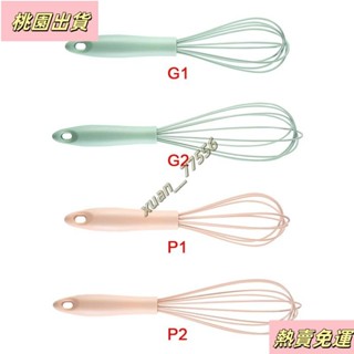 【臺灣發貨】手動打蛋器 PP柄雞蛋攪拌器 手持矽膠不鏽鋼攪拌棒 家用廚房烘焙工具塑膠柄