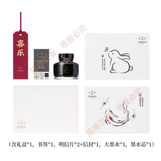 🔱🥝促銷 派克鋼筆IM系列黑森林鋼筆成人練字商務送禮高檔禮物定製刻字專用 諾寧百貨