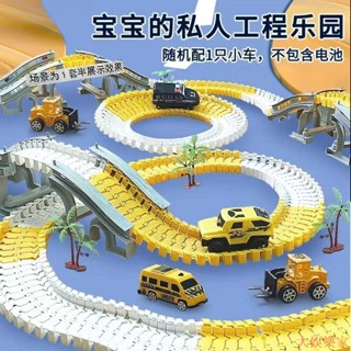 🔥活動熱賣🔥百變工程軌道車電動火車賽車汽車套裝益智玩具禮物