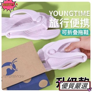 佳禾優選 旅行拖鞋 止滑拖鞋 旅行 拖鞋 折疊 折疊拖鞋 輕便拖鞋 旅行用拖鞋 室內拖鞋 折疊拖鞋女外出差旅行便捷式12