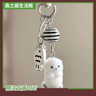 ✨桃園出貨+收據✨（滿199免運）萌海獺寶寶掛可愛小眾植絨治癒系小動物鑰匙扣情侶閨蜜手機鏈