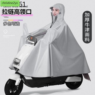 熱賣.【量大價優】雨中滴電動車電瓶車雨衣男女款加大加厚全身防暴雨長款機車雨披