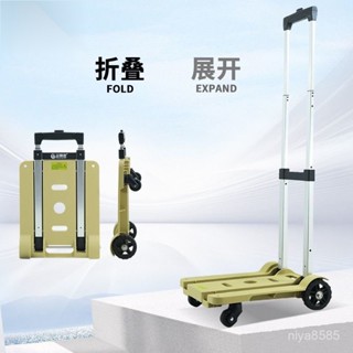 宅配免運🚛優選🌟 便攜拉桿購物車行李車可折疊手推車買菜家用拉車拉貨貨車拖車小推車手拉車 買菜車 拖車 折疊便攜手拉車