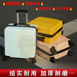 【Journey】永久保固 USB充電 18吋 20時登機箱 小行李箱 拉桿箱 小登機箱 18吋行李箱 登機行李箱