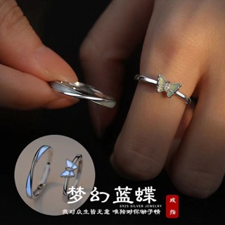LS 【現貨+預售】夜光夢幻蝴蝶戒指 女ins小眾精緻閨蜜食指 戒超仙甜美情侶學生禮物