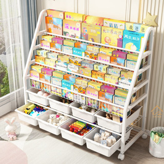 【小美家居專營店】浩然生活兒童書架簡易落地多層家用置物架繪本架玩具收納架書報架