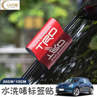 3適用於JDM個性創意汽車貼紙水洗標籤後備箱門後擋風玻璃貼花PVC洗水嘜頭裝飾貼TRD GR MUGEN RALLIAR