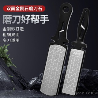 【臺灣熱銷】金剛砂磨刀器雙麵磨刀神器家用快速多功能開刃磨剪刀菜刀磨刀石