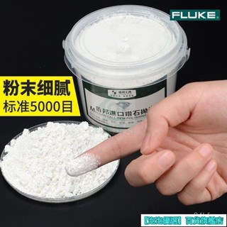 玉石拋光粉蜜蠟鏡麵拋光鑽石粉研磨粉手工打磨拋光磨料