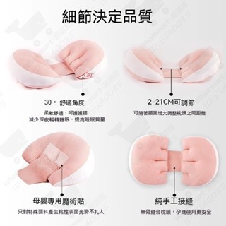 🧨臺灣發貨🧨熱賣🧾好眠貝殻枕 孕婦枕 護腰枕 孕婦枕頭護腰側睡枕 月亮枕 側睡枕 多功能U型託腹抱枕 孕婦睡