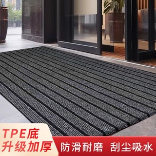 臺灣熱銷 進門地墊TPE墊門墊入戶門吸水防滑地毯家用室內除塵墊子廚房門口