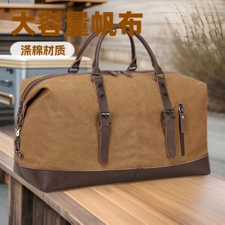 【新店特惠】帆布 旅行包 男士 戶外用品 行李箱 旅遊 健身攝影包 大容量 手提袋