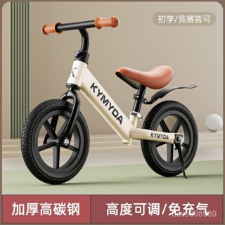 【臺灣發貨】滑行車 兒童平衡車 兒童滑行車 寶寶滑步車 小孩平衡車 小朋友自行車 兒童學步車 男生女生無腳踏車