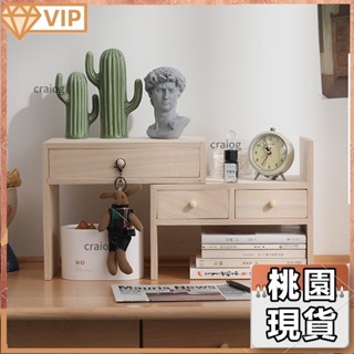 桃園有貨⚡️日式簡約小書架 創意實木組合書架 辦公桌上置物收納架 商務辦公桌面收納盒 小書櫃簡易兒童學生桌面書櫥26