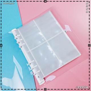 ★星期八雜貨鋪★10 件標準 A5 活頁夾袖子透明相簿活頁夾補充裝內袖 KPOP Lomo 卡片照片卡收納活頁