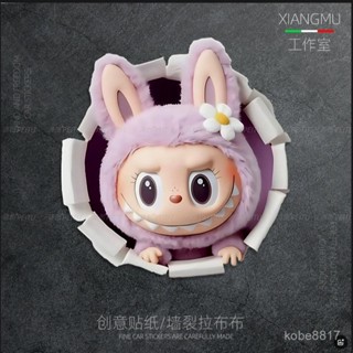 【小小獅精選】LABUBU拉布布摩託車電動車貼劃痕遮擋汽車身裝飾貼紙畵