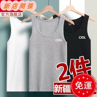 新店免運🔥俞兆林【新疆長絨棉】男士夏季新款休閑背心運動健身字母打底汗衫