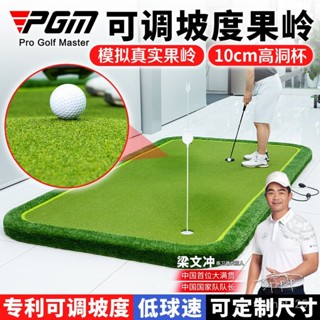 膠底推桿練習器 果嶺推桿器 高爾夫推桿練習器 室內推桿練習墊 便攜式推桿器 辦公區高爾夫練習 室內高爾夫果嶺專利可調坡度