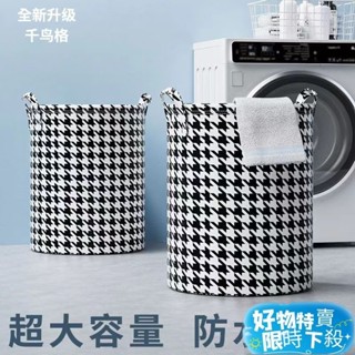 ❤︎臺灣熱賣❤︎髒衣籃 折疊髒衣簍 家用玩具籃 洗衣籃子 衣物收納筐 換洗髒衣服桶 抽屜式整理箱臟衣簍臥室臟衣服