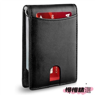 😘桃園出貨😘 免運 男士修身錢包 - 皮革錢夾男士錢包 - RFID 遮蔽前袋雙折錢包 - 帶禮盒的極簡信用卡夾