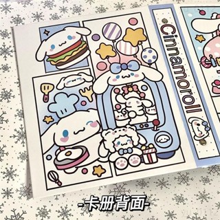 ♡臺灣熱賣♡卡冊 活頁卡冊 玉桂狗卡冊新款小卡收納必備冊A5硬殼三麗鷗大耳狗絕美分鏡活頁冊小卡收納冊 卡片收納冊5