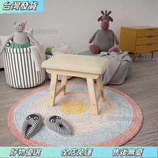 ❤臺灣發貨❤實木小凳子 實木椅 椅凳 矮凳 小闆凳 腳踏凳 墊腳凳 皮革矮凳 臥室矮凳 換鞋凳 沙矮凳 R64I