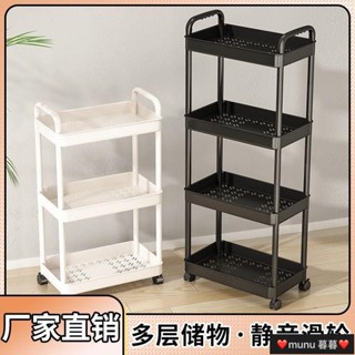 mumu暮暮 小推車置物架家用零食落地多層客廳收納書架移動廚房果蔬菜籃架子