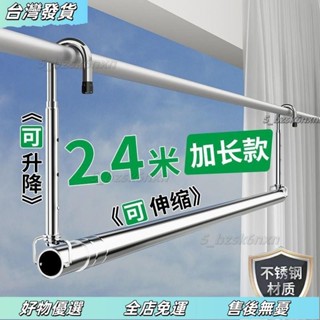 ❤臺灣發貨❤廠家衝量不銹鋼家用陽伸縮晾衣架室內宿捨曬被懸掛式晾衣桿 73YA