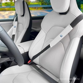 福斯t6 t5 t4安全帶護套 安全帶套tiguan golf caddy T-roc安全帶防勒 汽車安全帶 車用安全帶