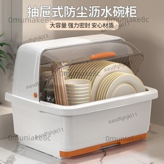 臺灣出貨 加厚廚房裝碗筷收納盒家用帶蓋碗碟置物架塑膠碗櫃碗箱碗架可瀝水